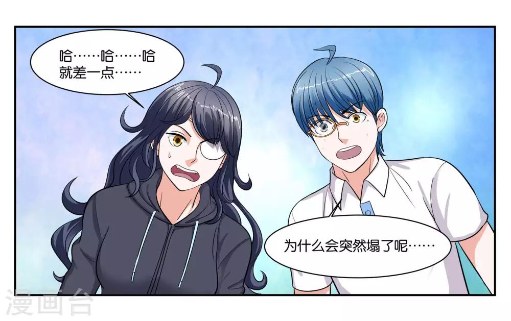 第96话 留守7