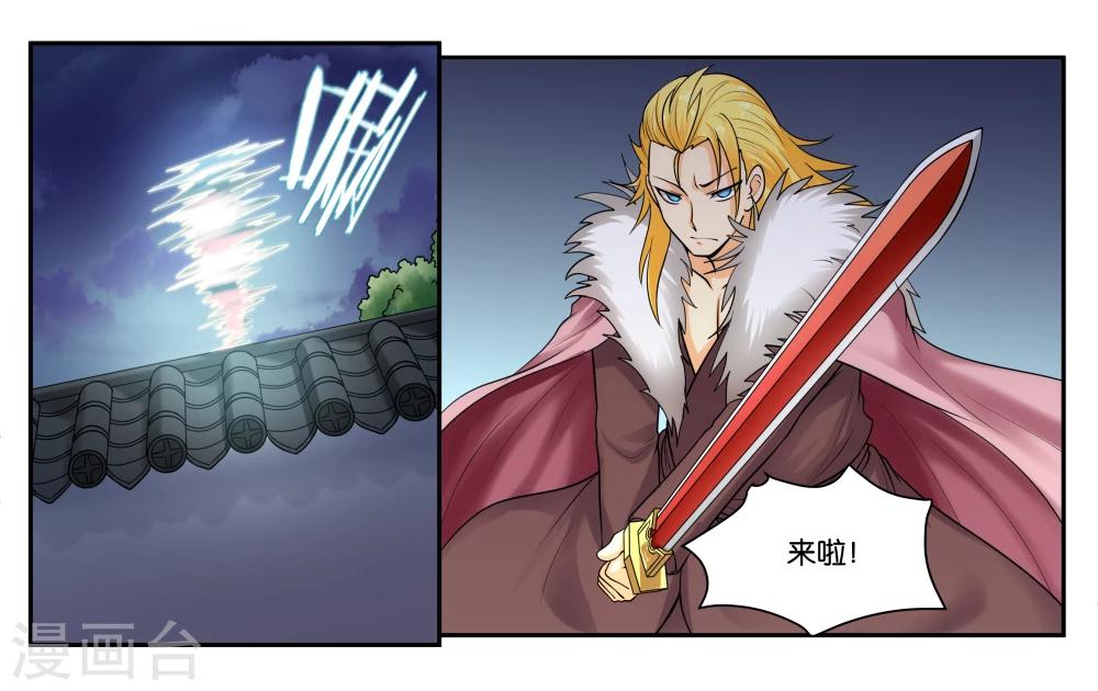 第24话 荷尔蒙旺盛的小动物们18