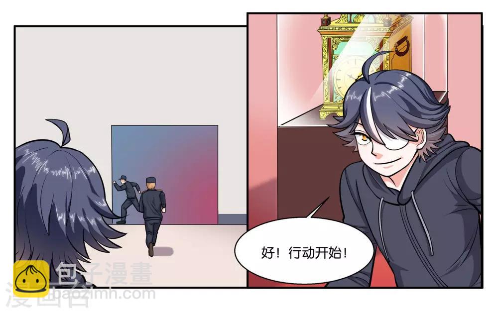 第51话 狭路相逢9
