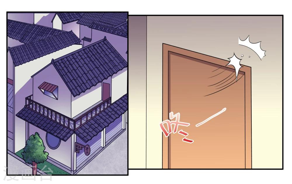 第68话 留下的理由9