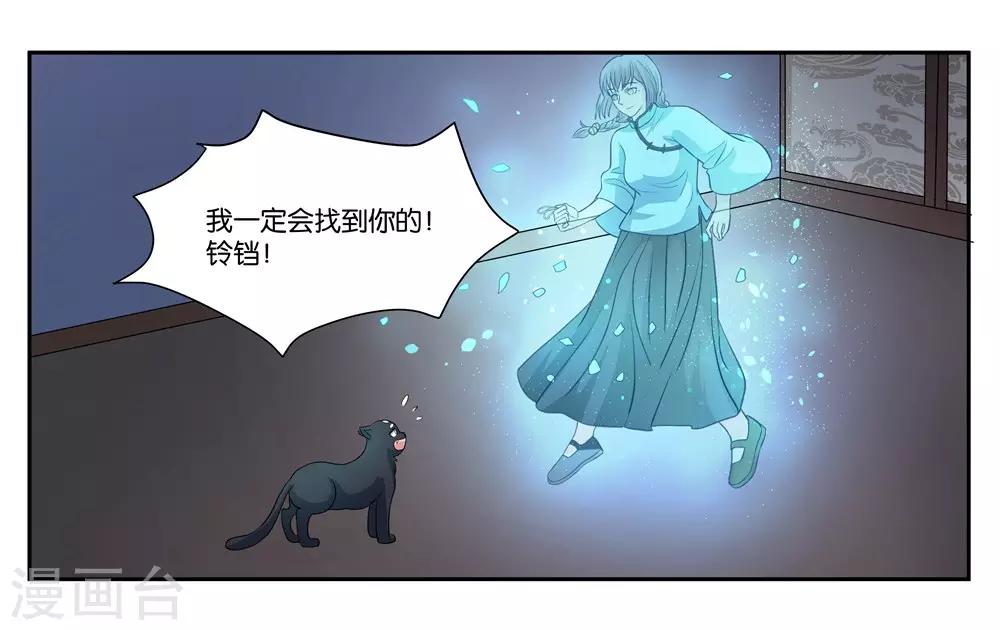 第104话 转生28
