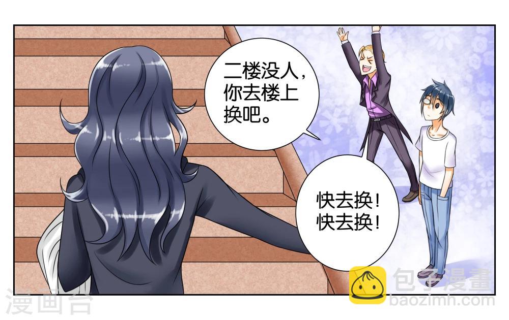 第5话 请多关照33