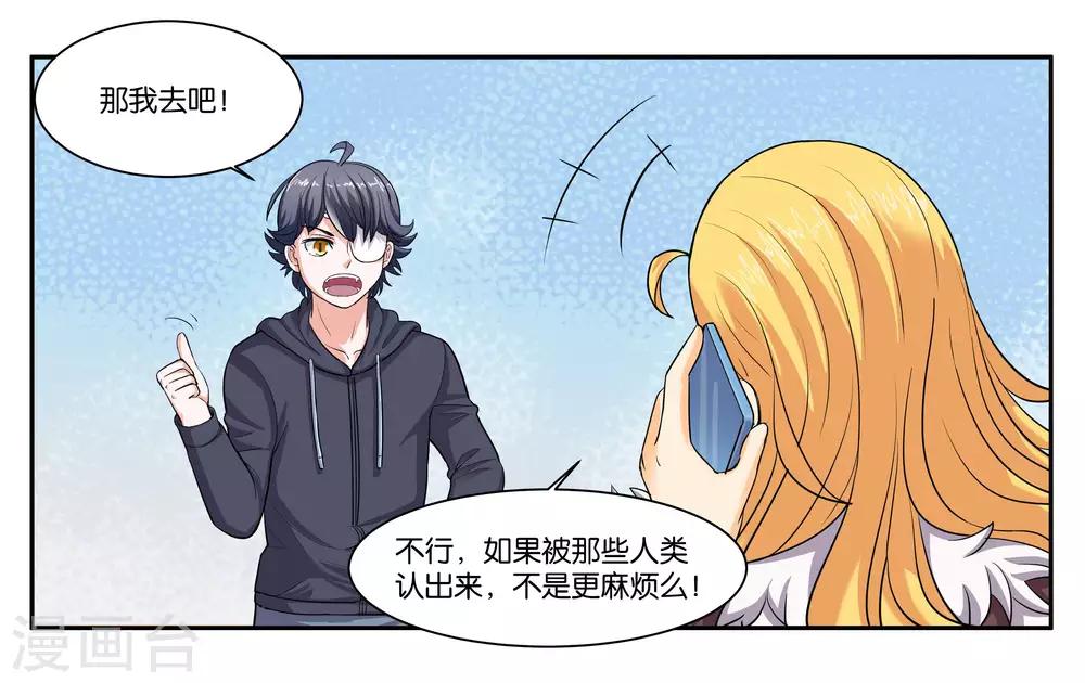 第88话 进退维谷15