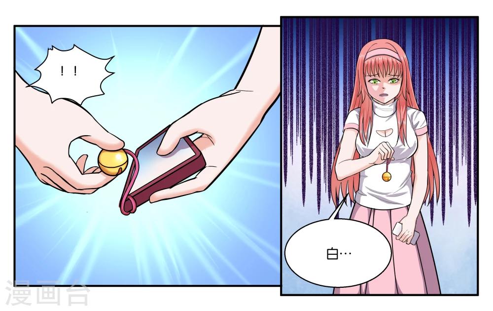 第45话 那就放弃吧17
