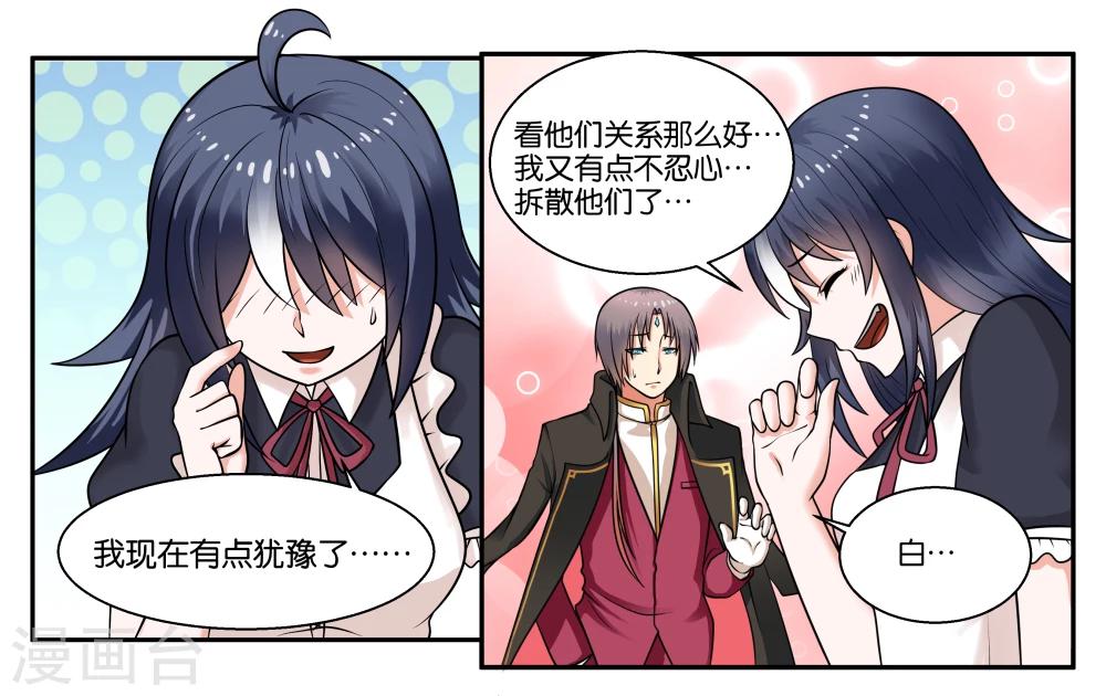 第26话 江临古镇博物馆3