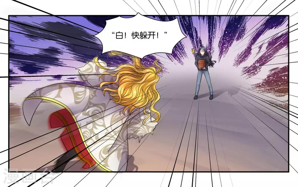 第99话 意外24
