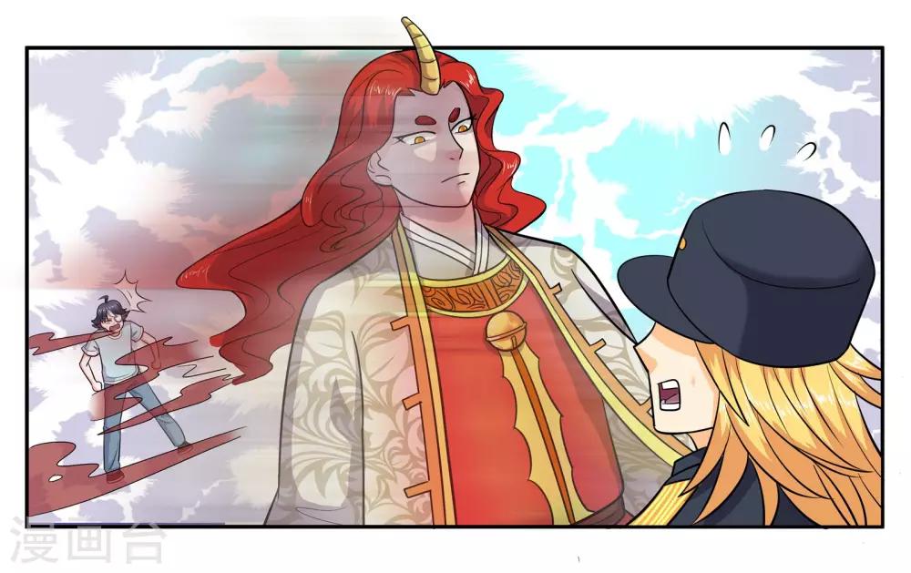 第53话 偷鸡不成蚀把米7