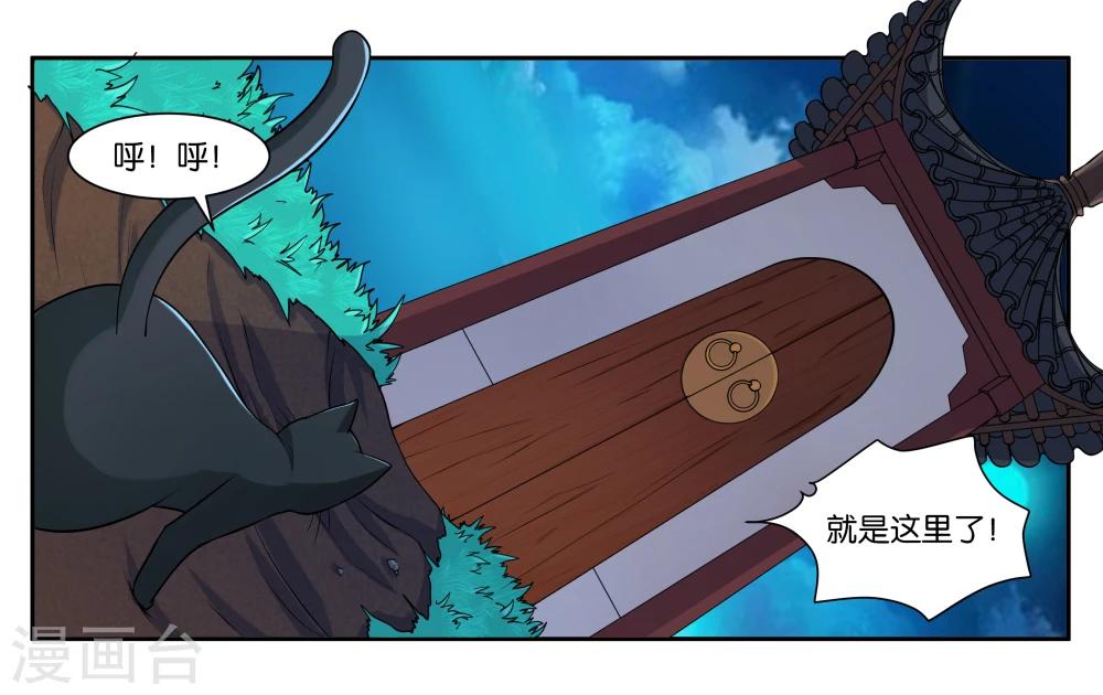第16话 迷路的小猫咪16