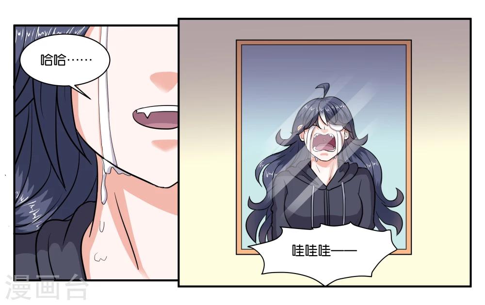 第67话 我好想你10