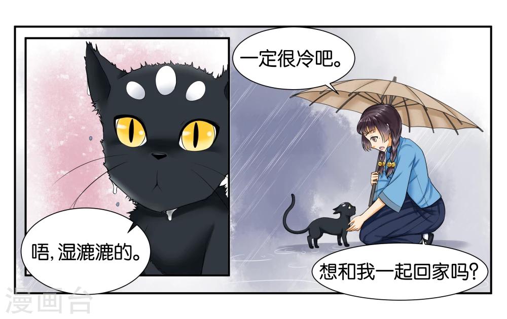第10话 到店里过夜1