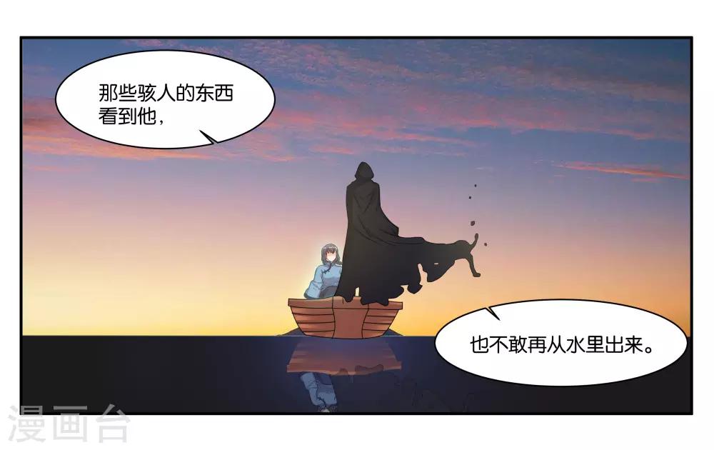 第94话 梦中人6