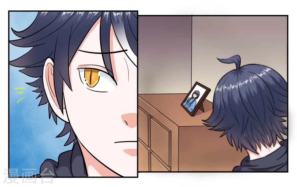 第68话 留下的理由11