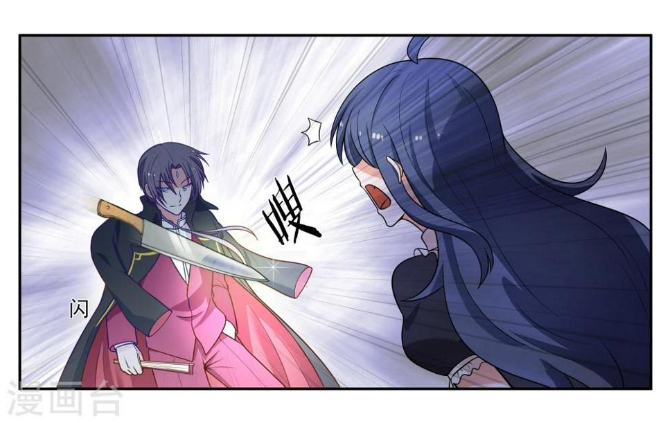第25话 他不就是铃铛吗？9