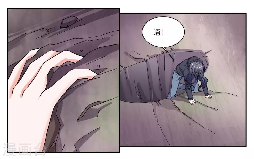第96话 留守4