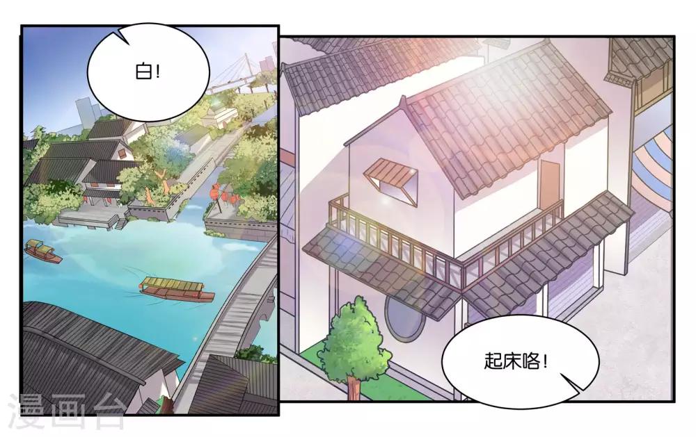 第78话 再见了大家1