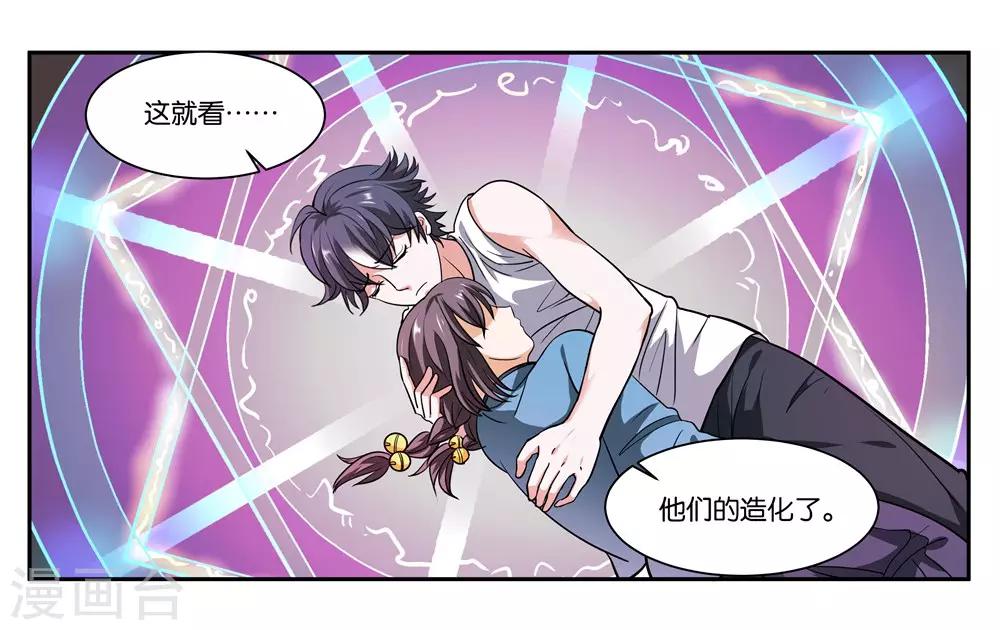 第104话 转生14