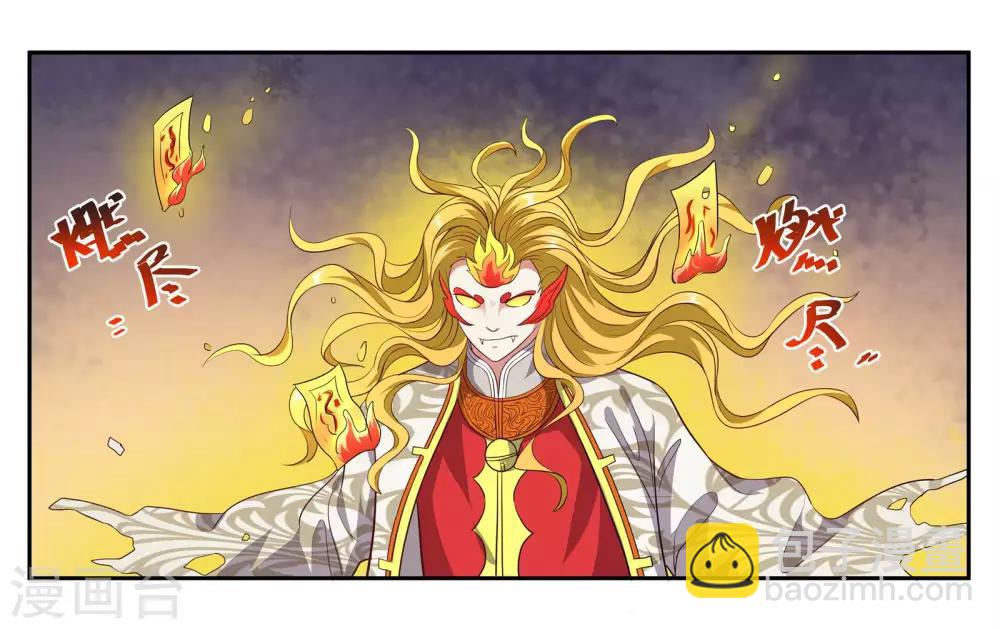 第99话 意外3
