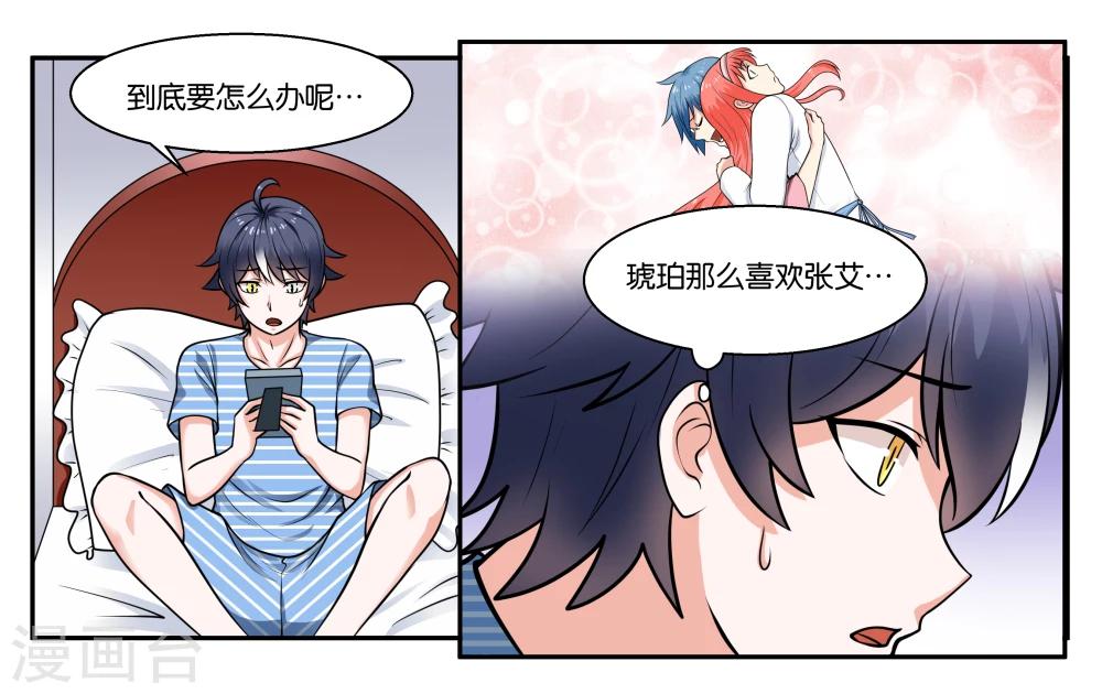 第26话 江临古镇博物馆15