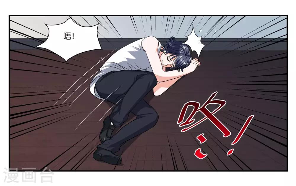 第103话 代价0
