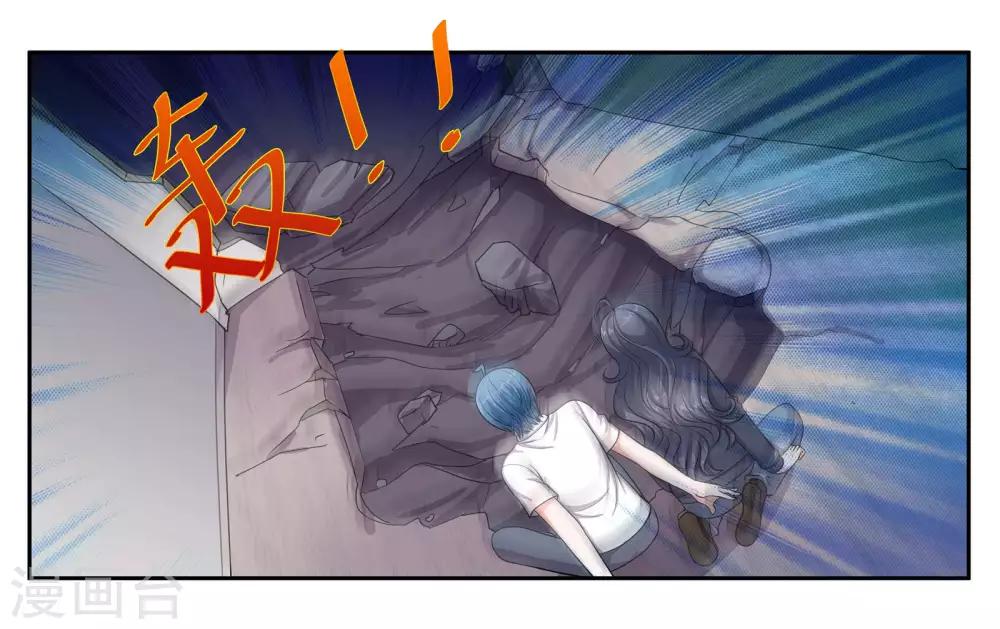 第96话 留守6
