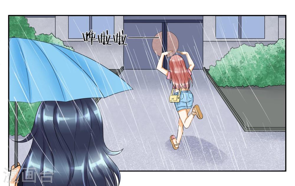 第9话 只如初见21
