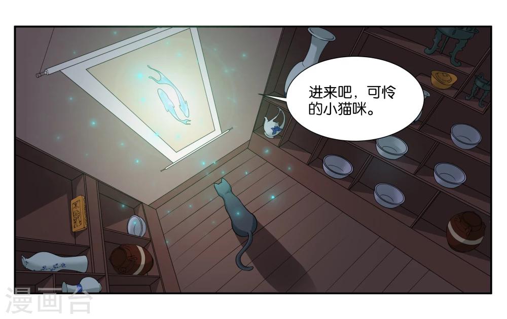第16话 迷路的小猫咪21