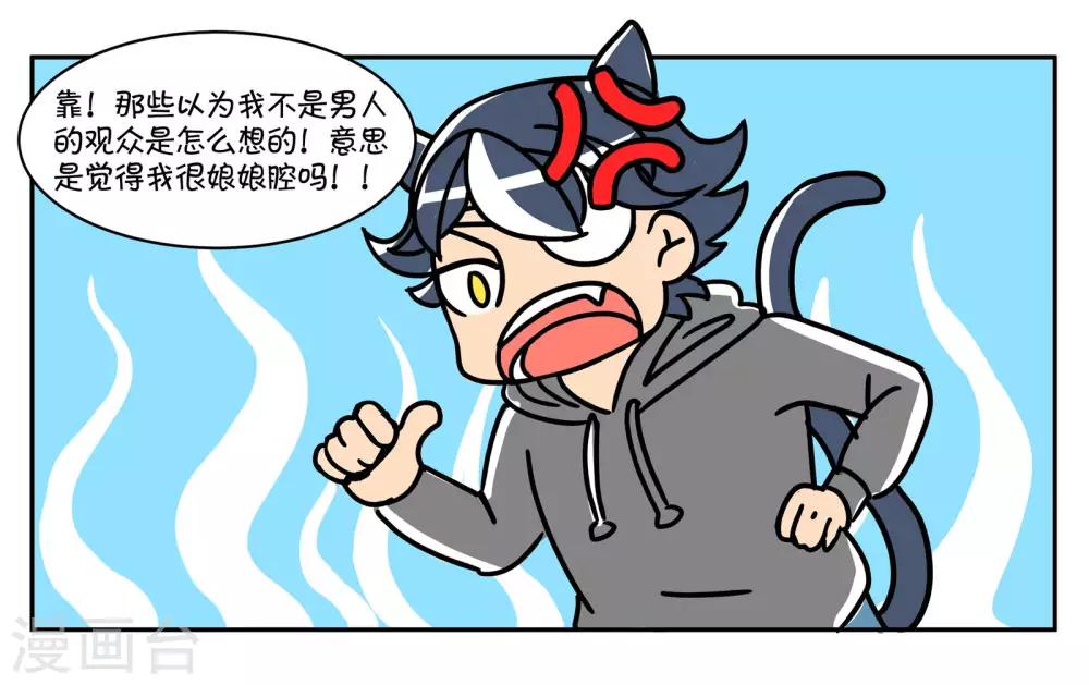 番外53