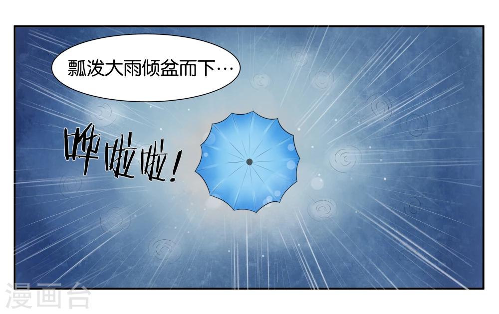 第9话 只如初见0