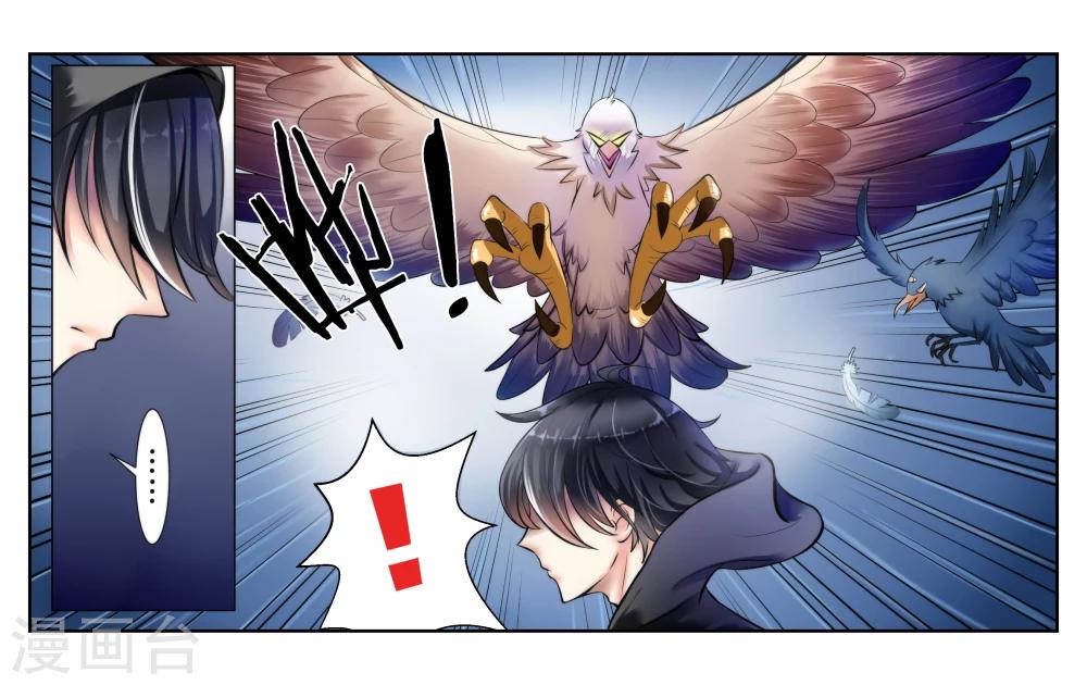 第1话 君子糕点屋8