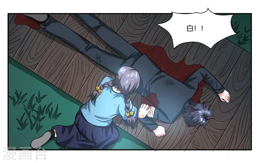第76话 约定33