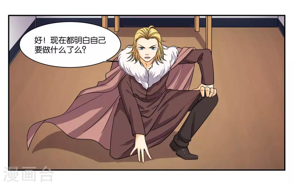第83话 志在必得35