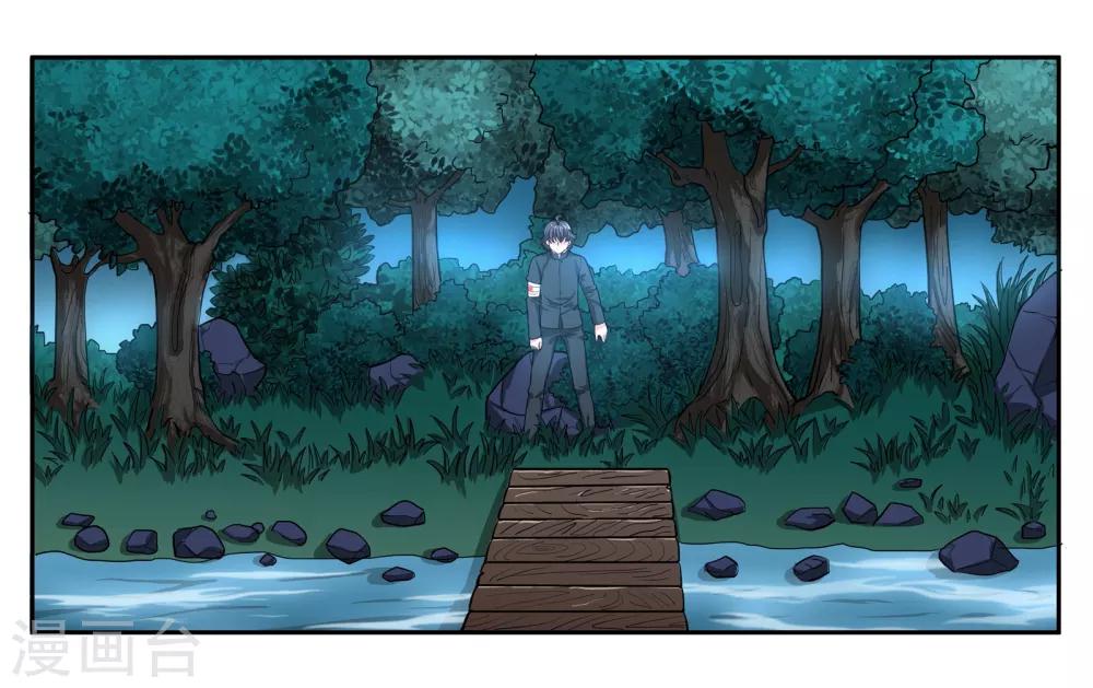 第76话 约定22