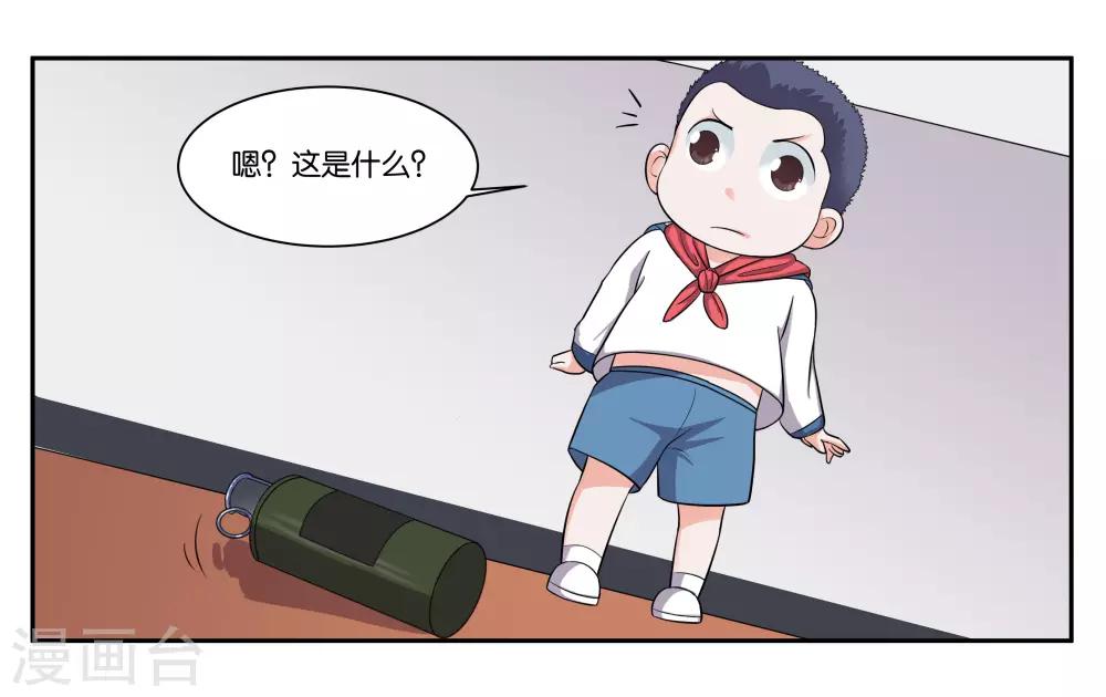 第86话 祸不单行31