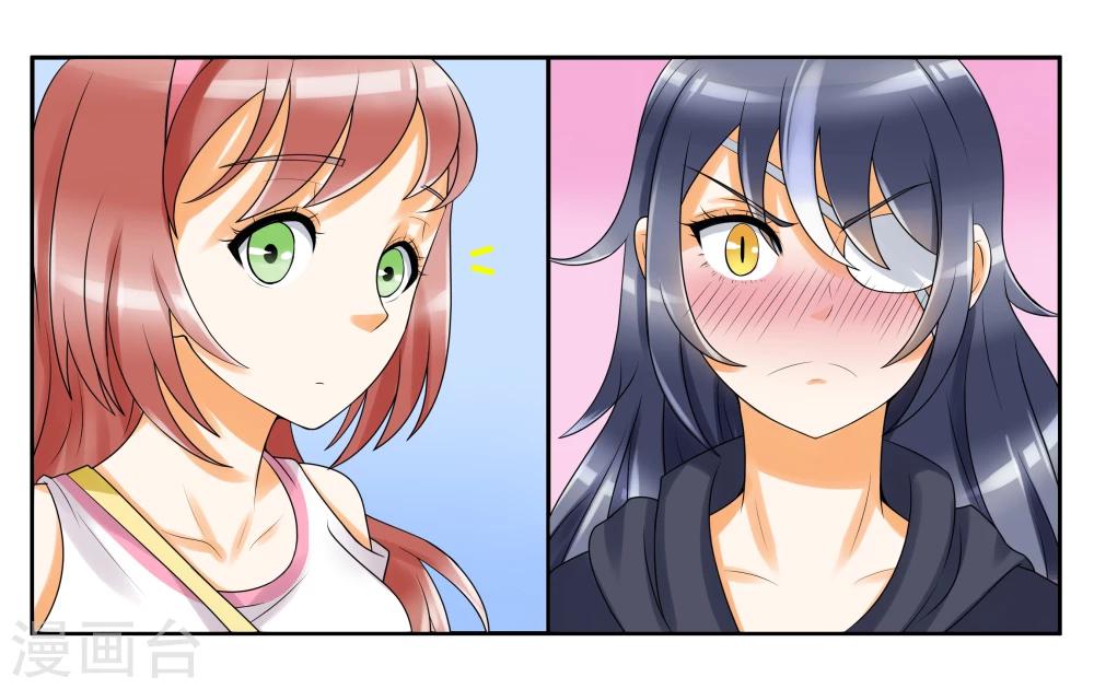 第9话 只如初见5