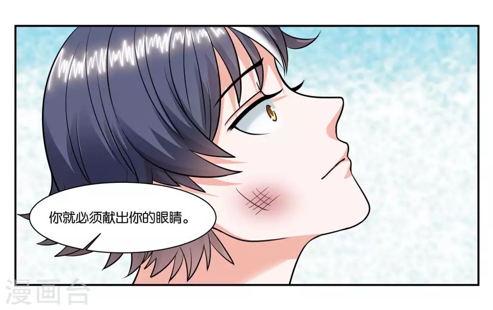 第103话 代价23