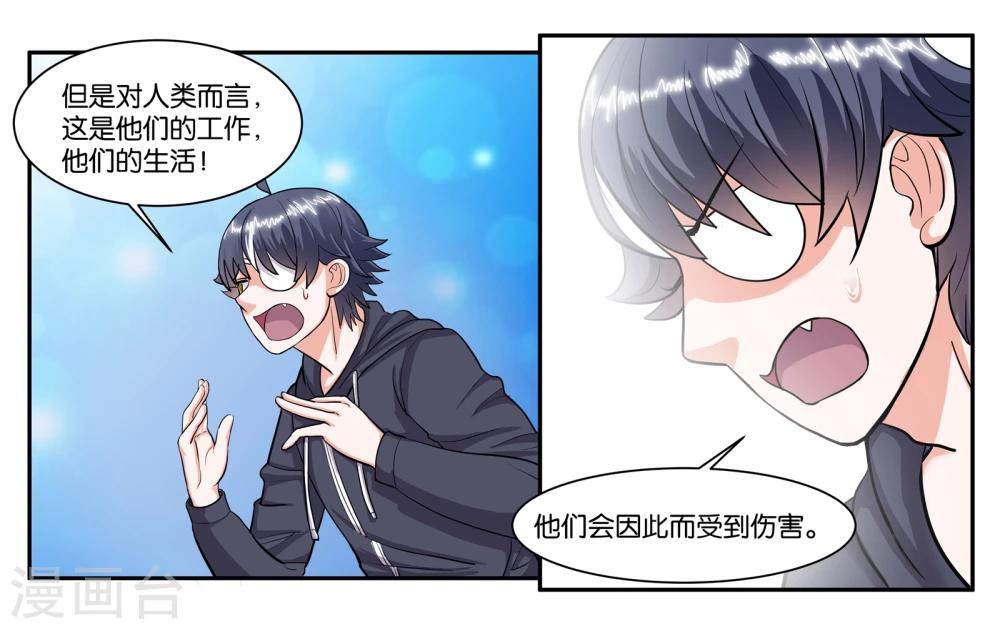 第62话 身不由己12
