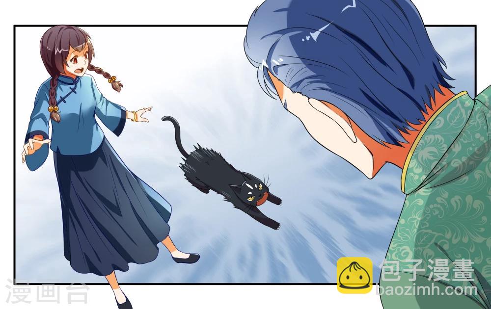 第14话 实现愿望的人21