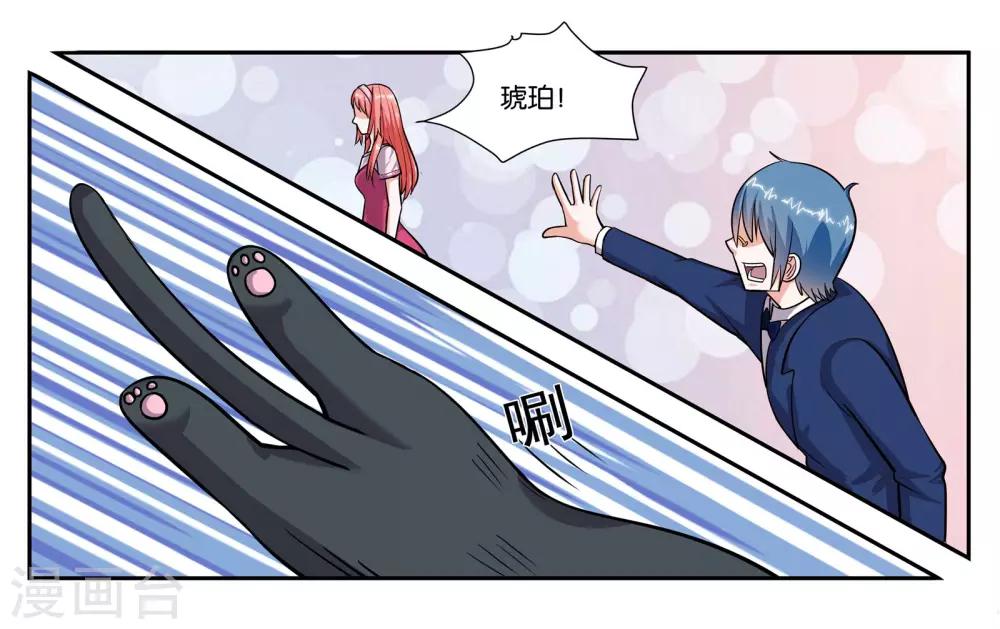 第48话 破镜重圆13