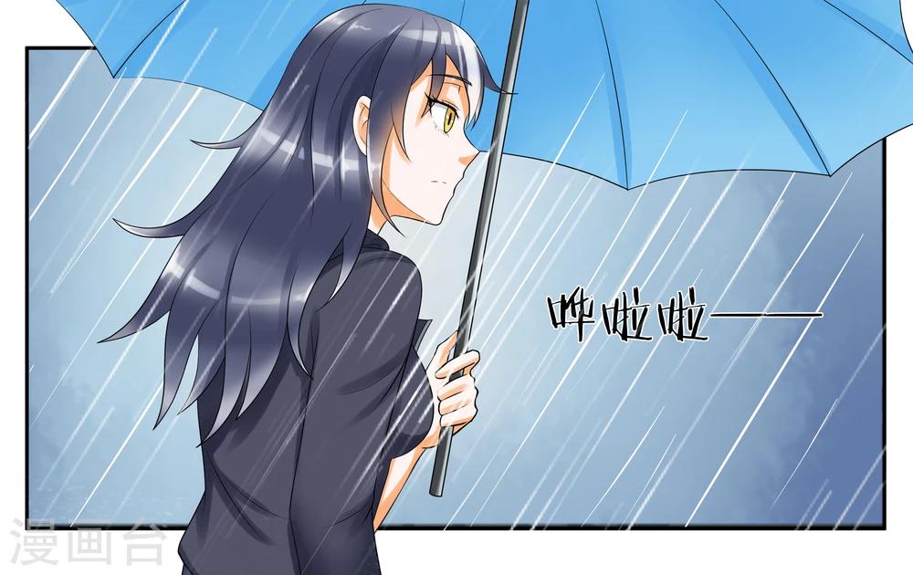 第9话 只如初见22