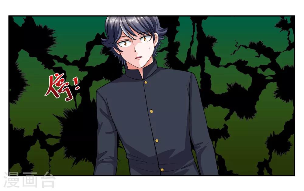 第101话 遇难22