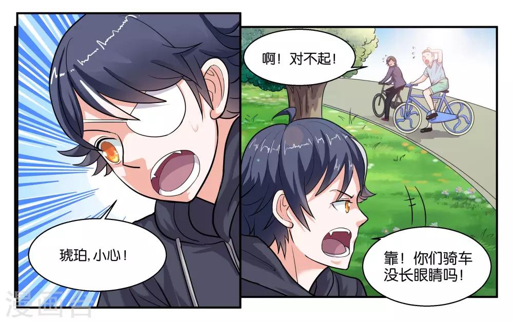 第43话 原本的自己14