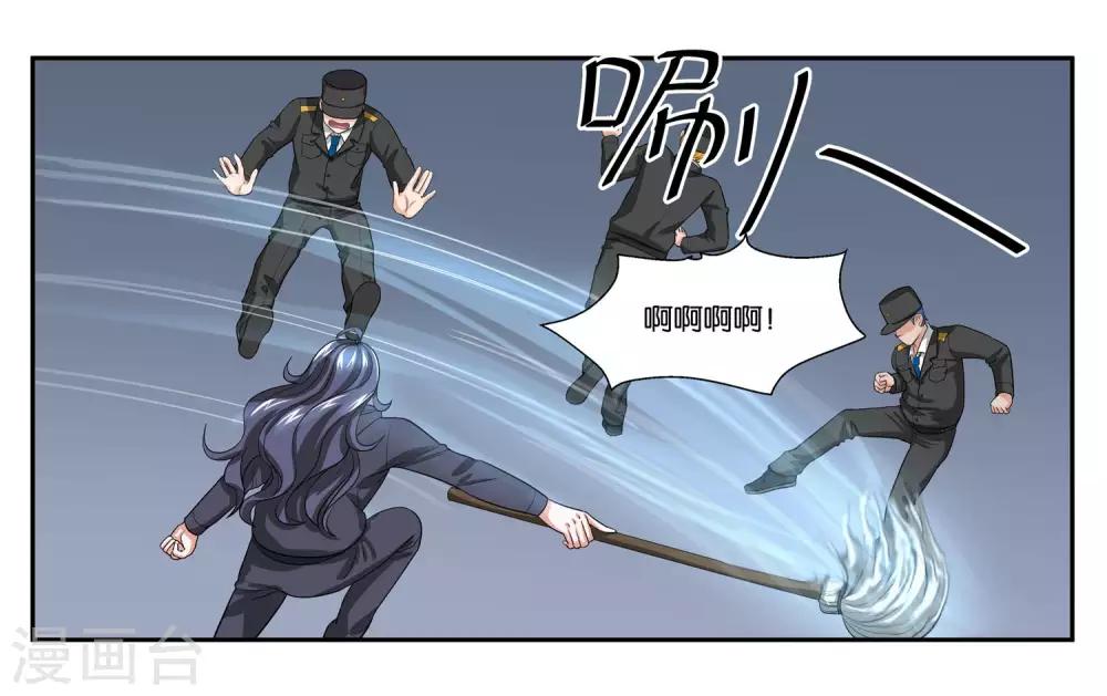 第89话 玉石俱焚12