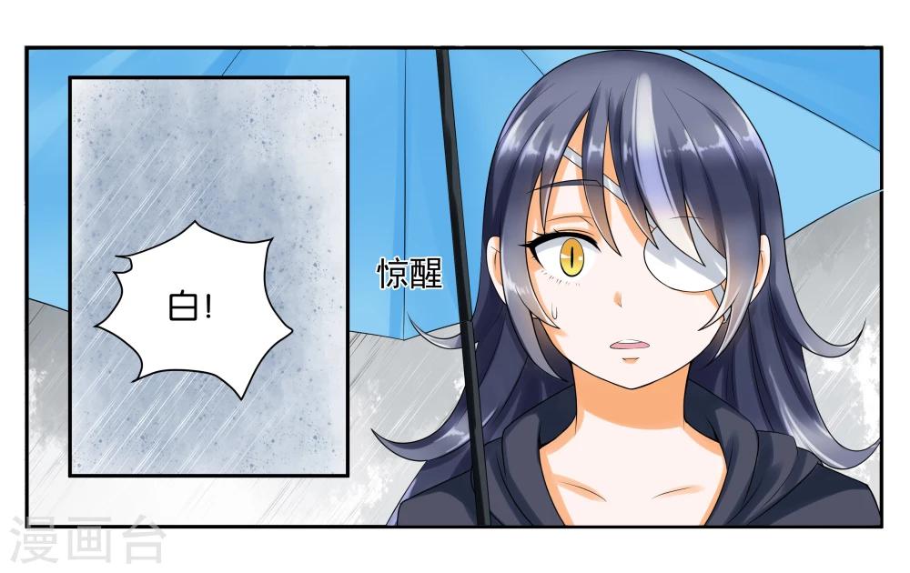 第10话 到店里过夜9