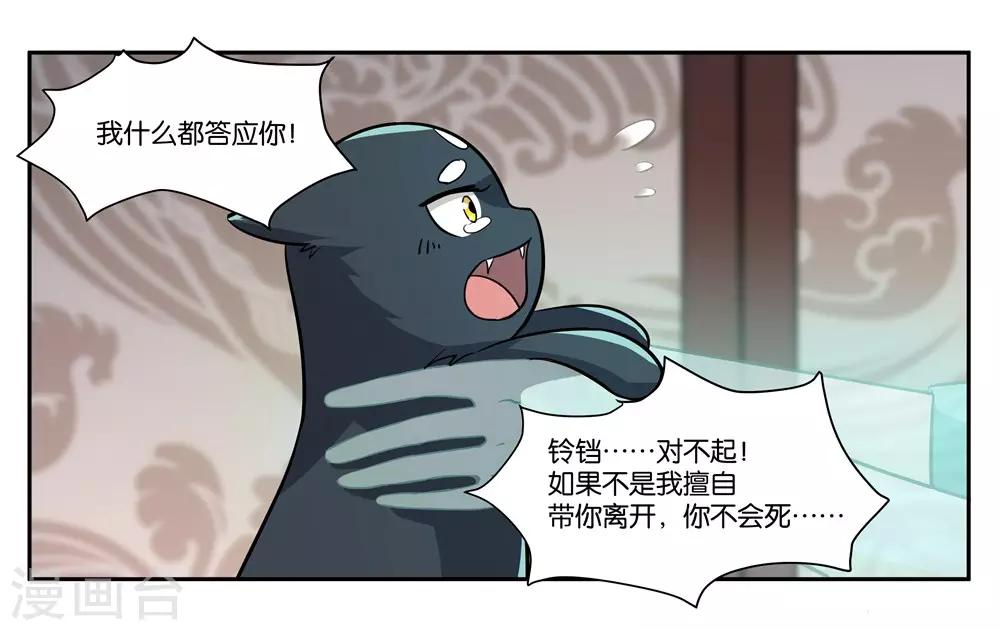 第104话 转生23