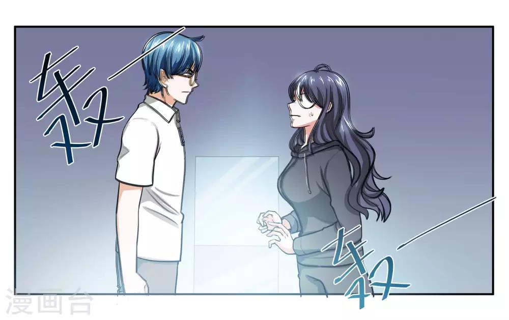 第90话 共同进退11