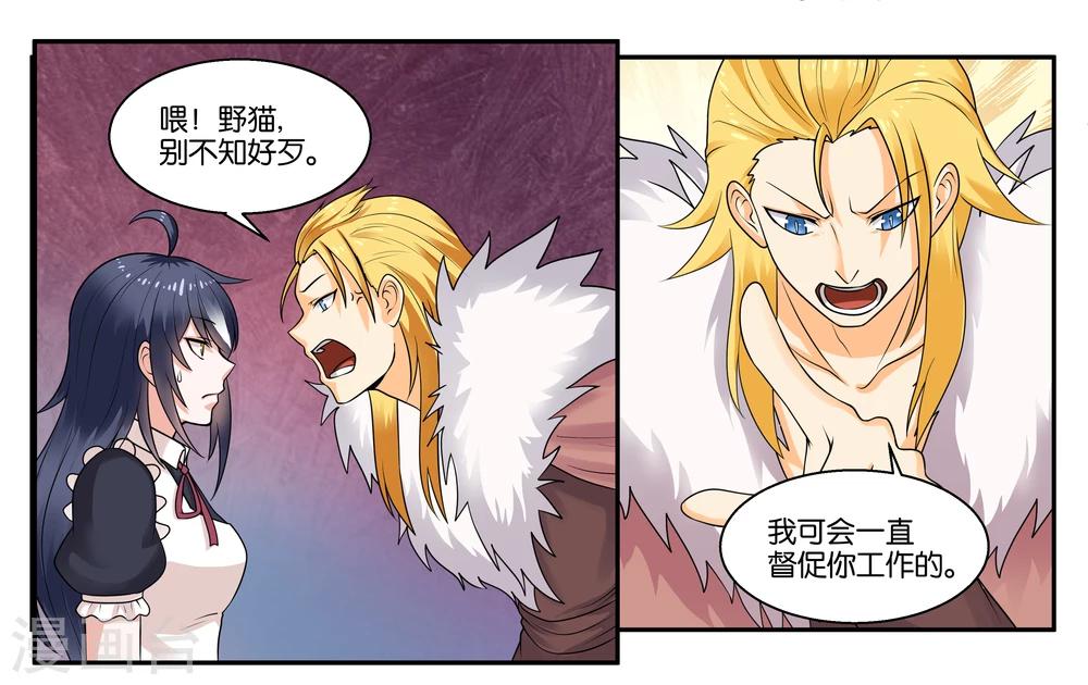 第26话 江临古镇博物馆7