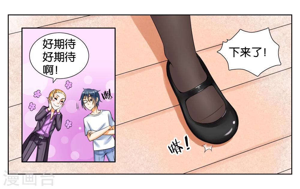 第5话 请多关照34