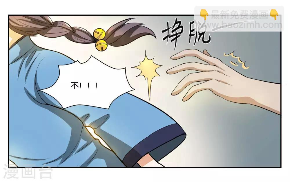 第75话 不想让你走12