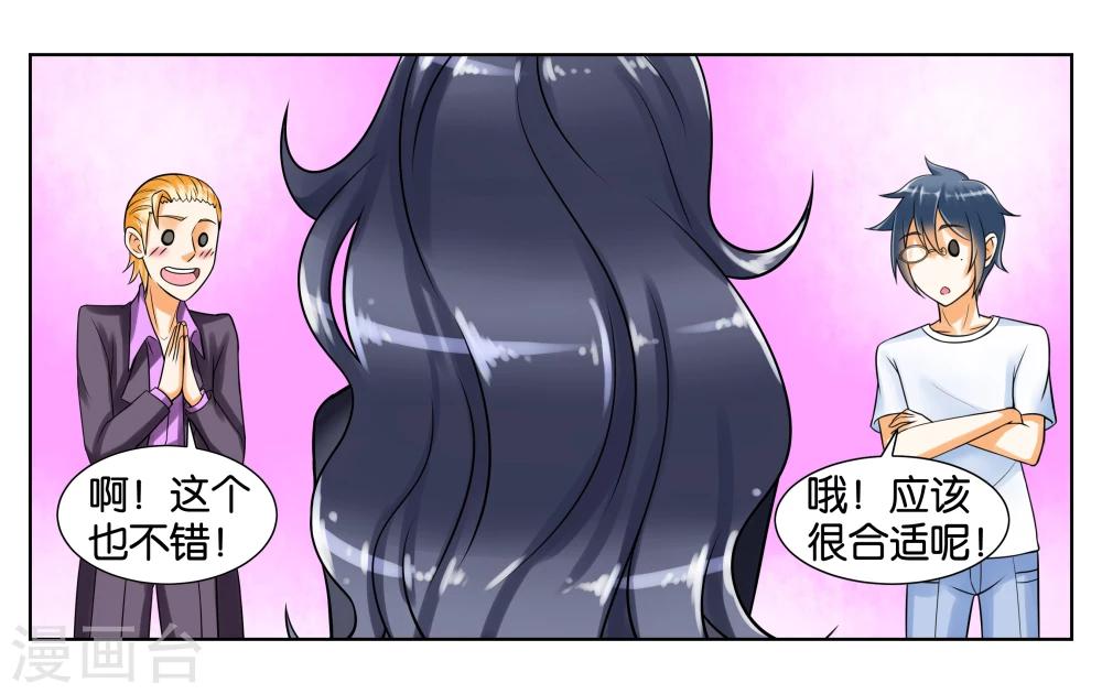 第5话 请多关照32
