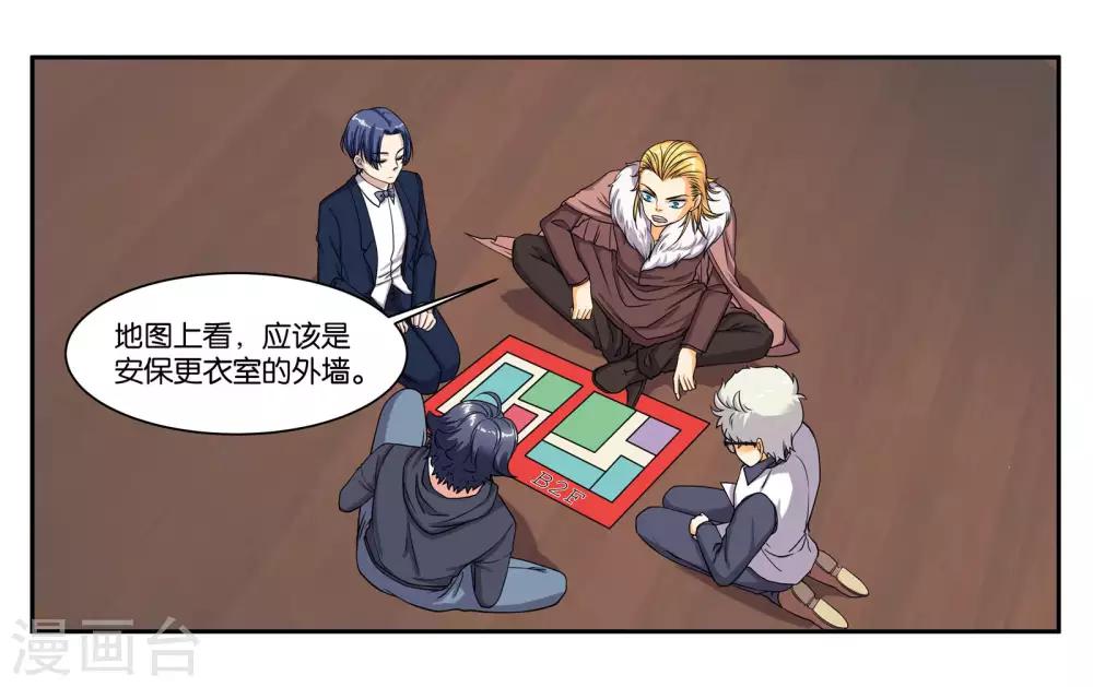 第83话 志在必得18